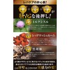 オルニチン ウコン しじみ ミルクシスル シリマリン 肝臓エキス レバ・ケア 希少成分配合
