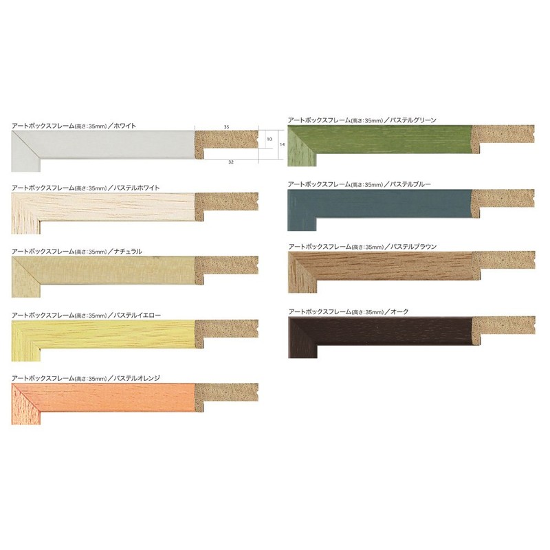 APJ Frame Art Box Frame, 15 Angle, 5.9 inches (150