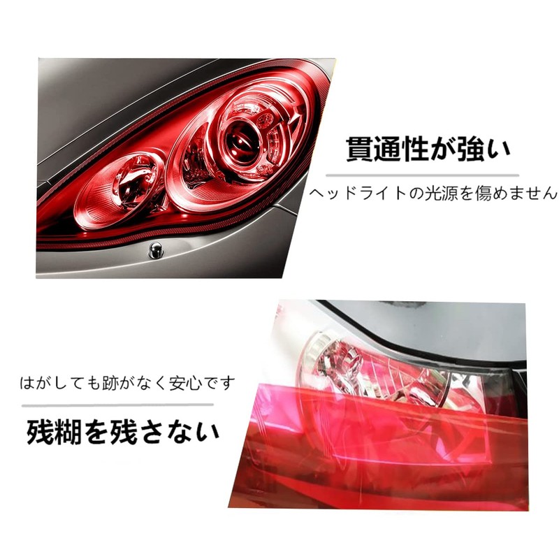 Samcos Headlight Film Eyeline Film Car Seal Type 11.8 x