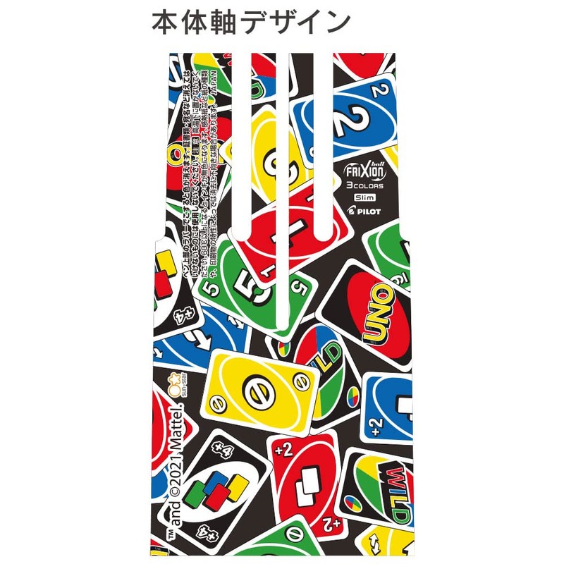 Sunstar Stationery S4650344 UNO Multicolor Pen Frixion Ball 3 Slim