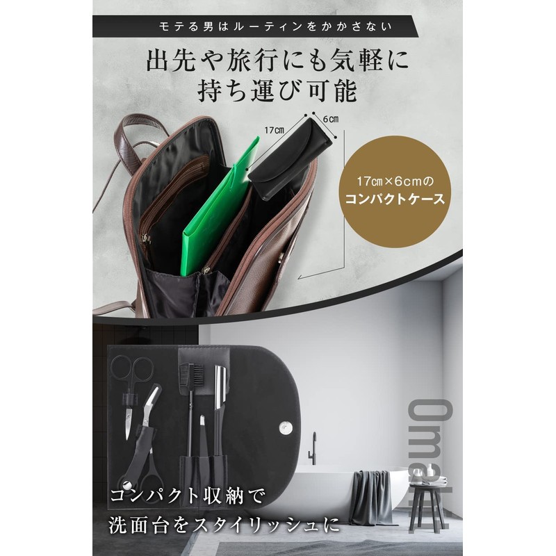 Omotesando Men's Hairdresser Supervised Eyebrow Scissors Set, Makeup Brush Case,