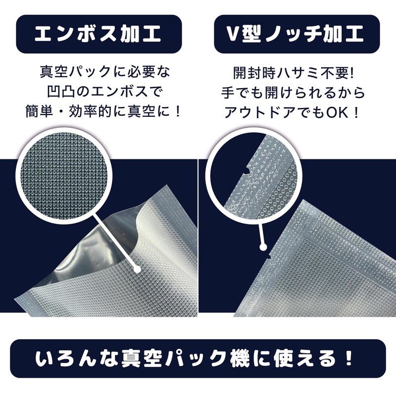 Vacuum Pack Bags Set Vacuum Sealer Suseal SusealHome Compatible Embossed