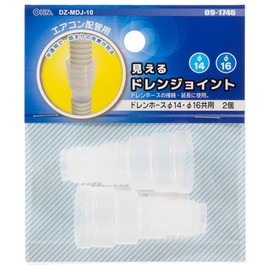 Ohm Electric DZ-MDJ10 2P 09-1746 OHM Drain Hose Joint Visible Drain Hose 0.5 inch (14 mm) Diameter 16 Shared 2 Pieces Clear