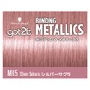got2b Bonding Metallics Hair Color Silver Sakura