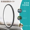 MOHEGIA 1pc 26x1 3/8 Bicycle Tire: 26 Inch 37-590 Light