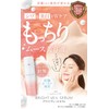 MELLIFE Beauty Serum, Bright Veil Serum, 1.4 oz (40 g),