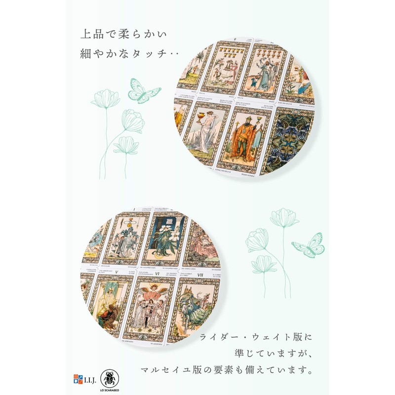 Tarot Cards, 78 Cards, Tarot Divination, Harmonious Tarot, Japanese Instruction