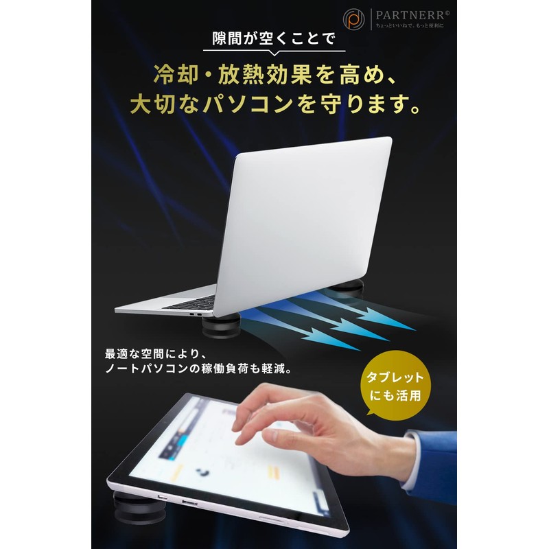 PARTNERR Laptop Stand, Limited Color, Lightweight, Compact, Portable, Adjustable Height,