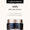 LifeEroom Partner Snail Cream Cosmetics Moisture Cream Black Snail Panthenol