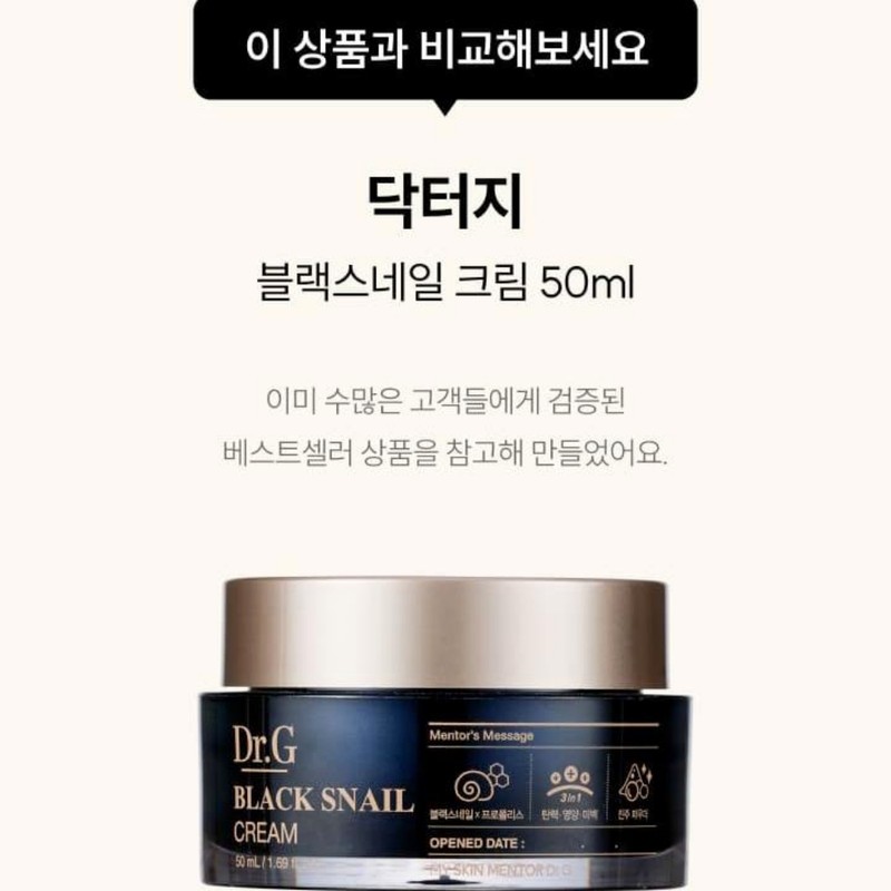 LifeEroom Partner Snail Cream Cosmetics Moisture Cream Black Snail Panthenol