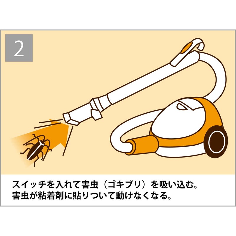 Goki Su-Pon