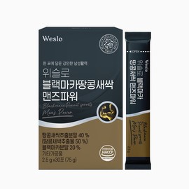 [Wislow] Black Maca Peanut Sprout Men&#39;s Power 1 box (30 packets) powder stick (black garlic) / [위슬로] 블랙마카 땅콩새싹 맨즈파워 1박스(30포) 분말 가루 스틱(흑마늘