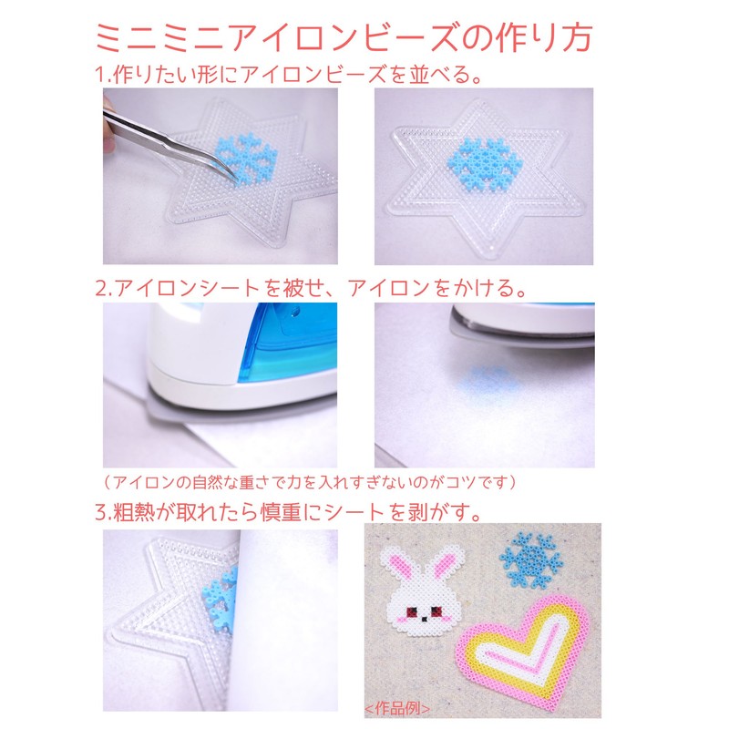 創&遊 ミニミニアイロンビーズ Col.24 黒 100g MB-500