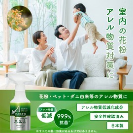 SHE&YOU Allergiere, 10.1 fl oz (300 ml), Set of 2