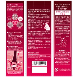 【医薬部外品】モウガL 女性用育毛剤 エクストラ60ｍL 女性向け