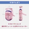 MAEXUS Wide Angle and Partial Viewer 2 Pack Eyelash Curler