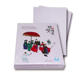 Hanji Printer Paper A4, 80gsm, Korean Traditional Mulberry Copy Paper, 100 Sheets, Premium Quality Copy Printer Paper, 8.3x11.7 Inches (Purple)