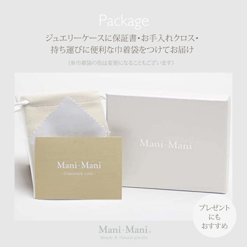 Mani Mani N - 772 Akoya Pearl Realistic Clip -