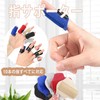 Clcyricher Finger Support Spring Finger Thrust Finger Finger Fastener with