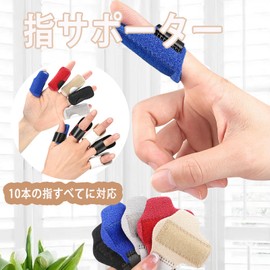 Clcyricher Finger Support Spring Finger Thrust Finger Finger Fastener with Aluminum Plate Finger Splint Adjustable Elastic and Convenient Velcro Finger Protection Support Finger Protector