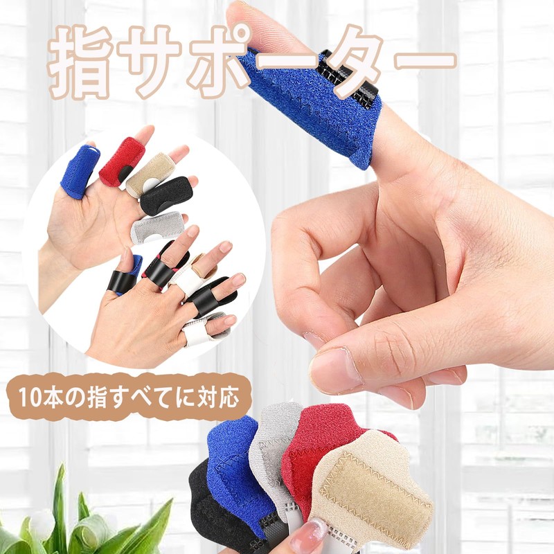 Clcyricher Finger Support Spring Finger Thrust Finger Finger Fastener with