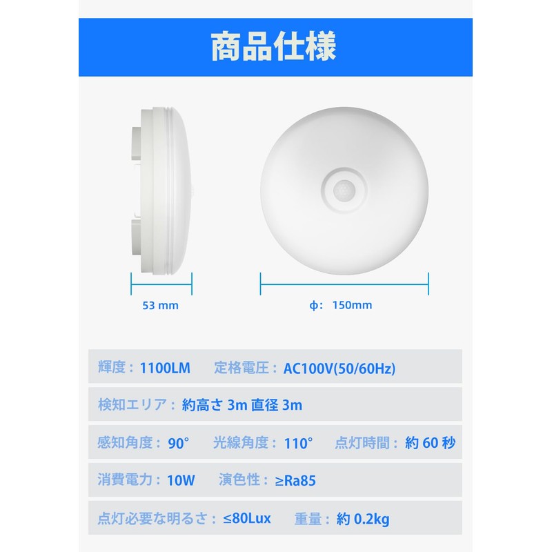 C-J-W LED Sensor Light Compact with Human Detection Sensor LED