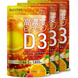 Albitas Highly Concentrated Vitamin D Omega 3 60 Capsules (3) / 알비타스 고농축 비타민D 오메가3 60캡슐 3개