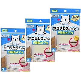 Toyo Aluminum Echo Products Dust Removal Filter for Bath Doors, Set of 3 x 3