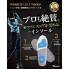 VALLERY Golf Insole, Supervised by Premium PGA Teaching Pro, Golf
