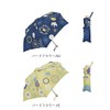 S21001 Folding Umbrella, 21.7 inches (55 cm), Wind Resistant Mini,