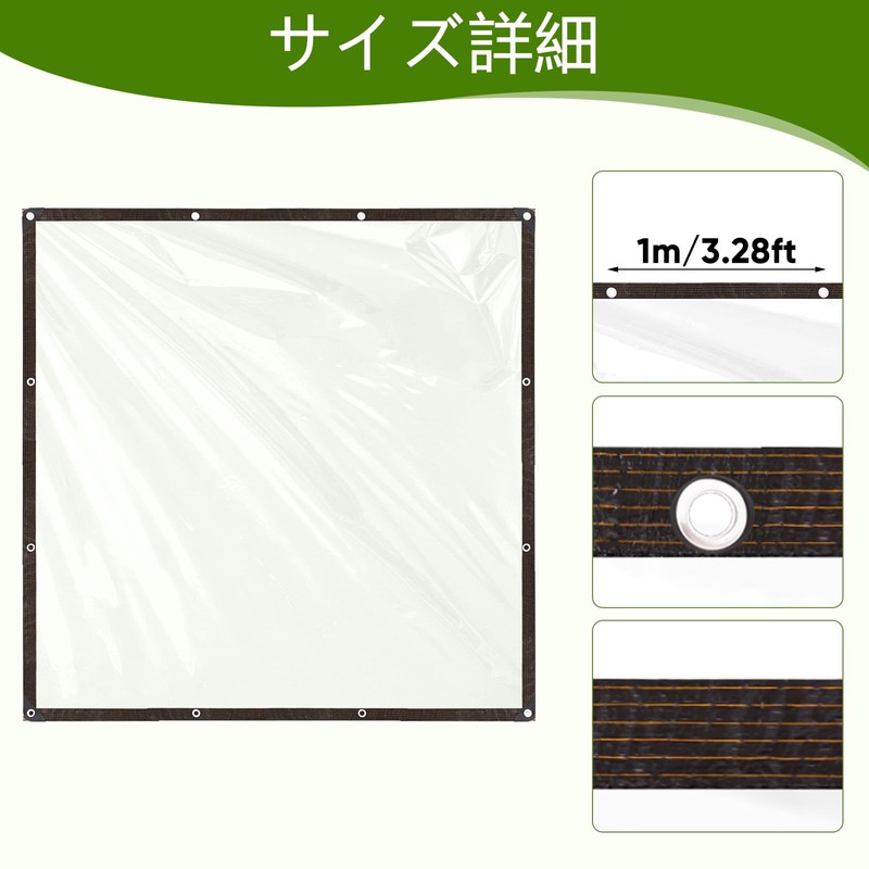 Vola Manner Waterproof Sheet, Transparent Vinyl Sheet, Outdoor Roof, Veranda,