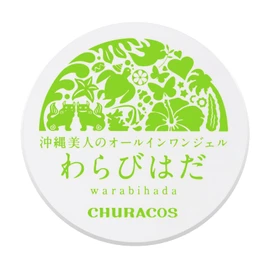 CHURACOS Multi-Purpose Rejuvenating Moisturizer - with Hyaluronic Acid, Collagen, Placenta, and Aloe Vera, for Skin Repair and Renewal, Calming and Soothing, Firming and Hydrating Skin, All-in-One Facial Moisturizer, Japanese Skincare - 30 Gram ｜ 1.05 Ounce