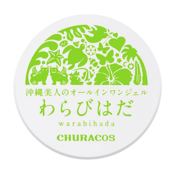 CHURACOS Multi-Purpose Rejuvenating Moisturizer - with Hyaluronic Acid, Collagen, Placenta, and Aloe Vera, for Skin Repair and Renewal, Calming and Soothing, Firming and Hydrating Skin, All-in-One Facial Moisturizer, Japanese Skincare - 30 Gram ｜ 1.05 Ounce