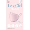B& Le Ciel Masks, Diamond Shaped 3D Mask, Individually Packaged,
