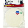 SK11 Magic Felt for Magic Putting, 4.9 inches (125 mm)