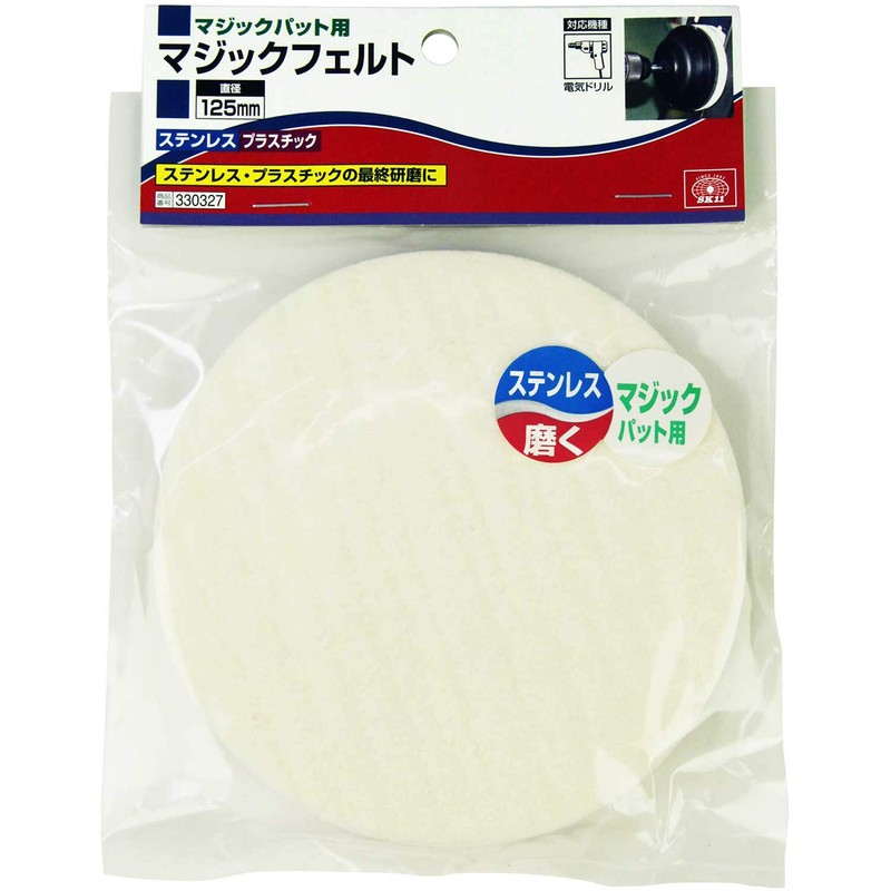 SK11 Magic Felt for Magic Putting, 4.9 inches (125 mm)