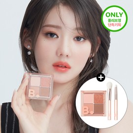 BANILA CO [NEW] BANILA CO Mood On Eye Palette 7g / 2 Colors - 06 Pink Mind