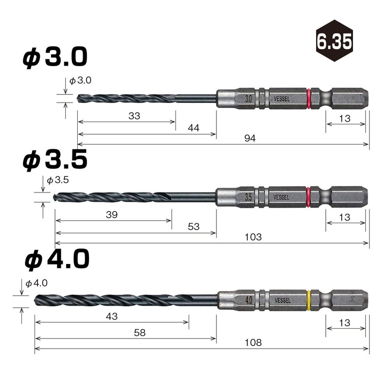 VESSEL Cushioned Drill Bit<鉄工用> -