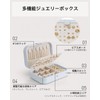 VLANDO Jewelry Box, Portable, Compact, Accessory Case, Cute, Travel Jewelry