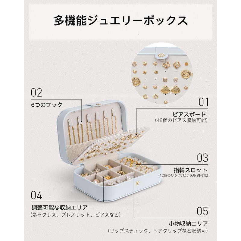 VLANDO Jewelry Box, Portable, Compact, Accessory Case, Cute, Travel Jewelry