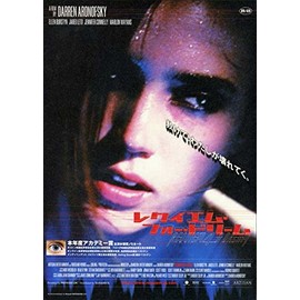 Requiem for a Dream (Japanese) Poster (11" x 17")