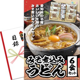 Prize Panel (Miso Noodle Noodle Set of 6) Catalog Set, Single Item Prize [After-party, Bingo, Golf Competition/Wedding] Getsch