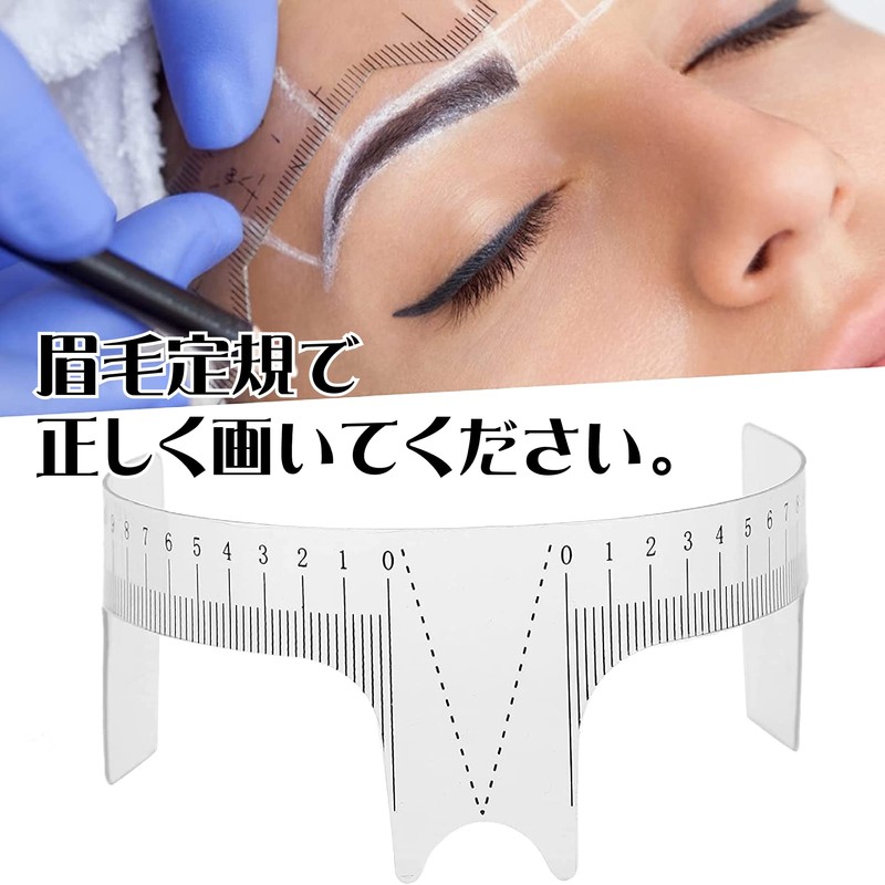 Sugarello Eyebrow Ruler, Eyebrow Positioning Ruler, Eyebrow Template, Makeup, Eyebrow