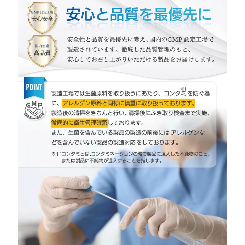 酪酸菌 サプリ 30億個 1粒に1億個 糖化菌 乳酸菌 ラクトフェリン ビフィズス菌 ガセリ菌 オリゴ糖