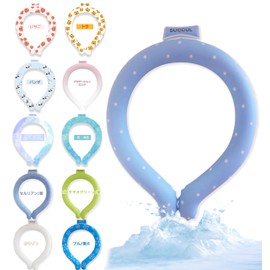 Ice School Ring, Kids Cool Neck Ring, Neck Cooler, Girls, Boys, Ice Neckband, Ice Neckring, Cooling Ring, Cooling Goods, Kids, Cooling Towel, Heat Prevention, Goods, Heatstroke Prevention, Children,