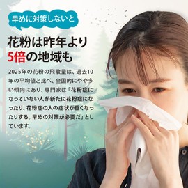 OG-5661 メディラボ(Medi Labo) 【一般医療機器】鼻洗浄器 鼻 洗浄はなうがい 鼻うがい はなミスト ハナミスト 鼻ミスト 花粉症対策 ウィルス対策 アレルギー ハウスダスト