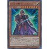 遊戯王カード CPD1-JP008 伝説の騎士 ヘルモス ウルトラレア 遊戯王アーク・ファイブ [コレクターズパック 運命の決闘者編]