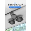 Sunglasses Holder Car Eyeglass Holder Sun Visor Eyeglass Clip Leather