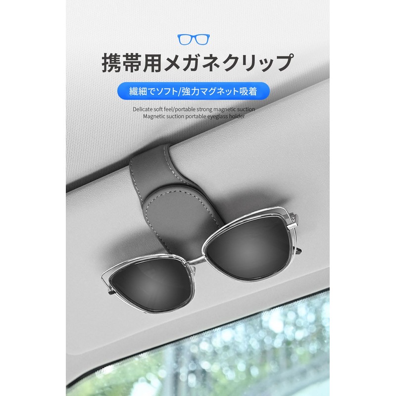 Sunglasses Holder Car Eyeglass Holder Sun Visor Eyeglass Clip Leather