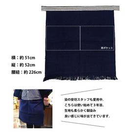 染の安坊 Japanese Apron MAEKAKE Asakusa Navy Blue, 100% Cotton, Made in Japan, 20 x 20.5 inches